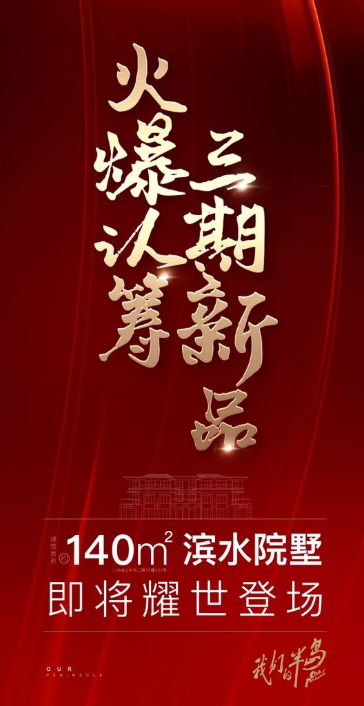 关于续火在哪看的信息