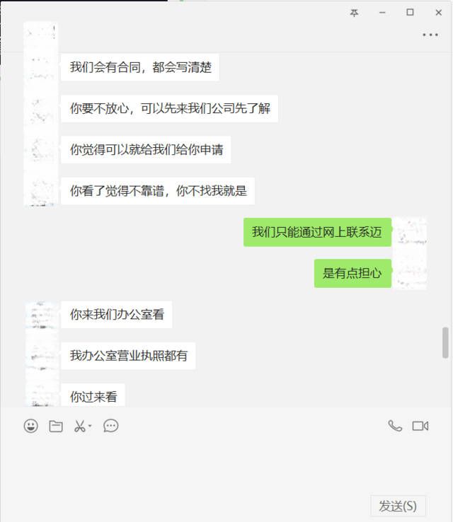 石家庄代办营业执照的正规公司的简单介绍