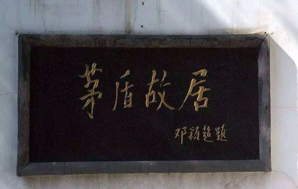 的故居在哪(蒲松龄的故居在哪)