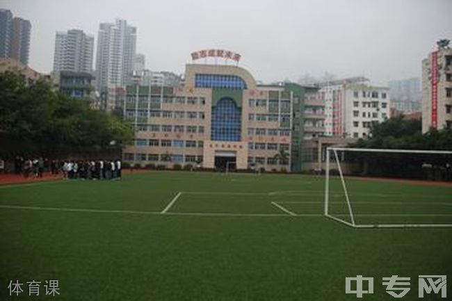 重庆杨家坪中学在哪个区(重庆杨家坪中学彩云湖校区)