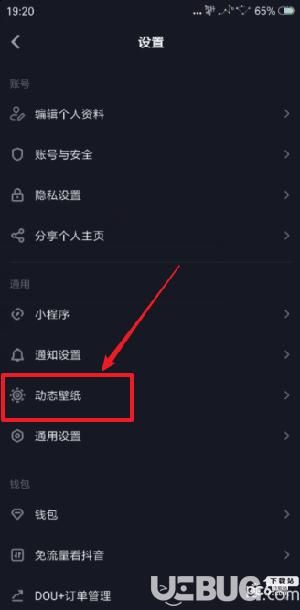 抖音保存的草稿在哪里(抖音保存的草稿箱在哪里)