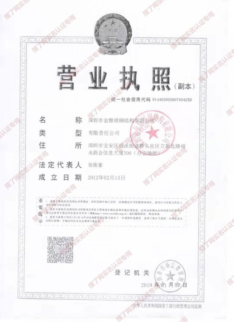 住宅地址能否注册公司(小区住宅可以注册公司吗)