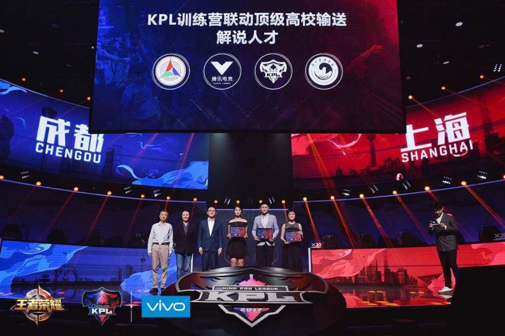 王者荣耀秋季赛在哪(王者荣耀秋季赛2021赛程回放)