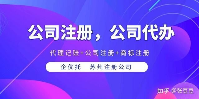 注册劳务公司有什么好处(注册劳务公司需要哪些资料)