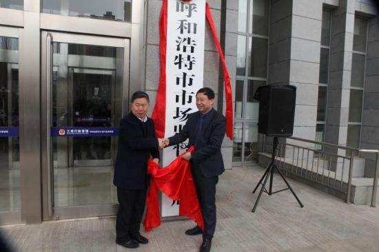 市场监督管理局领导分工(山西省市场监督管理局领导分工)