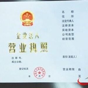 洪山区工商局电话客服(洪山区工商局电话客服电话)