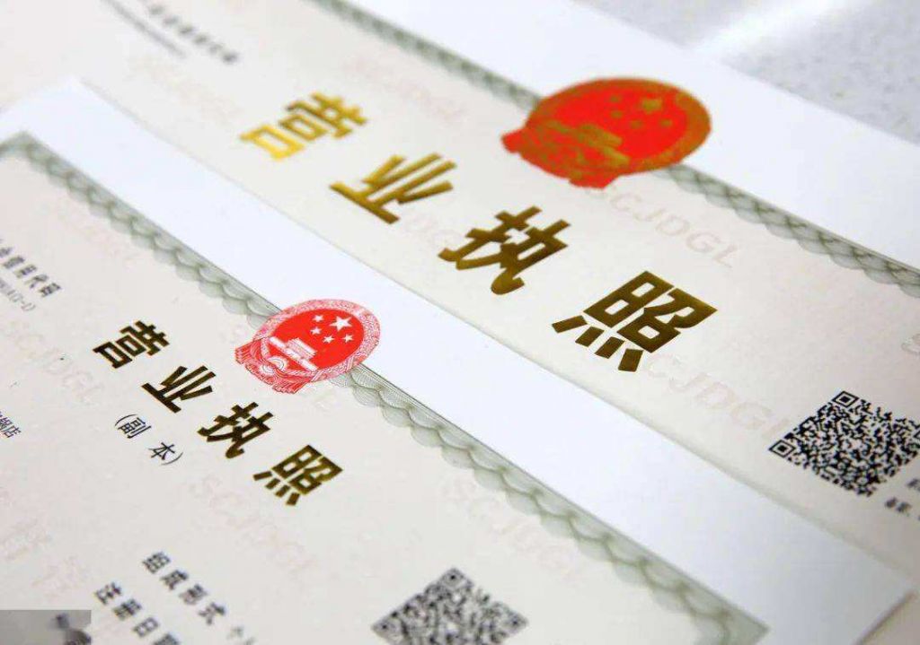 包含怎么注册房产中介公司用不用报税的词条