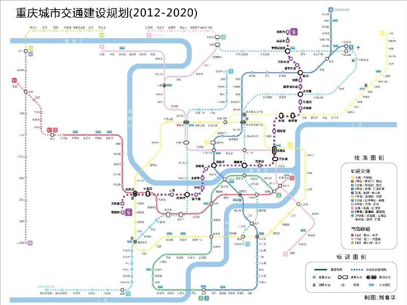 重庆轨道9号线全程时间(重庆轨道9号线一期通车时间)