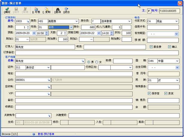 登记注册管理系统(登记注册管理系统官网)