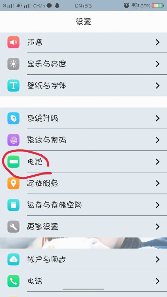 vivo高耗电在哪(vivo高性价比手机)