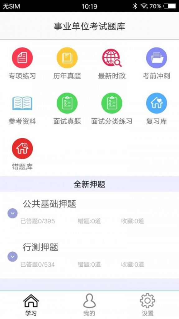 查企业的app软件有哪些(查企业联系方式的app软件有哪些)