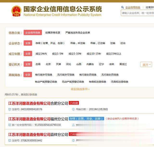 年报没有做被税务注销了(税务注销了工商不注销要年报吗)