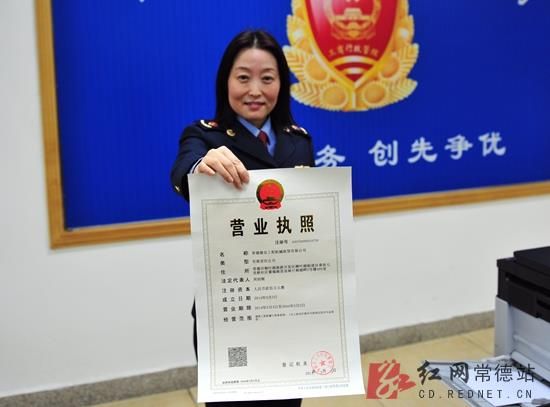 个人养殖营业执照办理(蜜蜂养殖营业执照的办理)