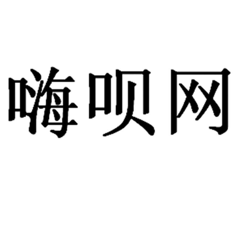成都商标网(成都商标注册公司)