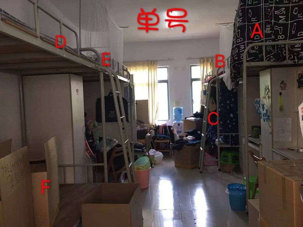 在哪选宿舍(在哪宣布清共)