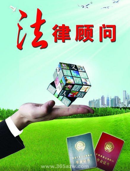 关于法律咨询在线解答免费的信息