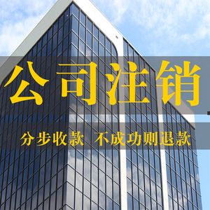 关于公司税务办理需要什么东西的信息