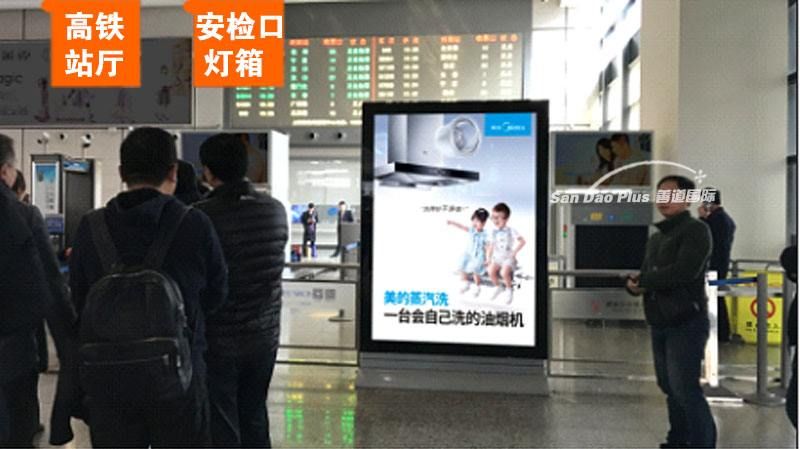 天津站高铁进站口在哪(天津站坐高铁从哪个进站口进)