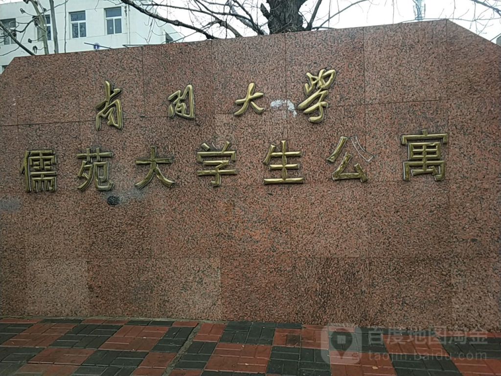 南开大学在哪个区(南开大学在天津市哪个区)