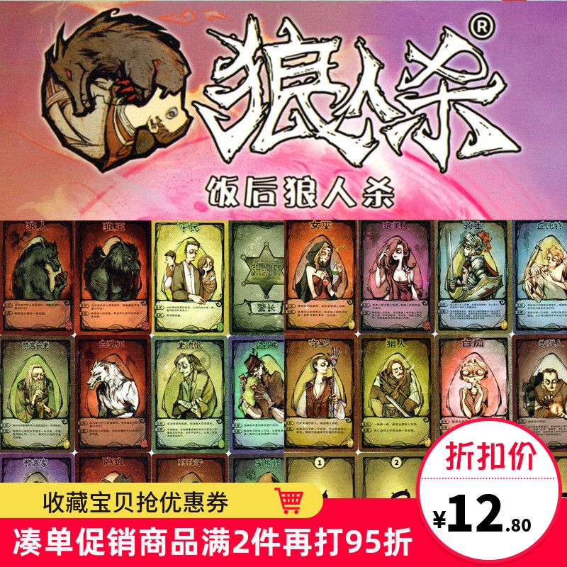 狼人杀声音大小在哪里的简单介绍