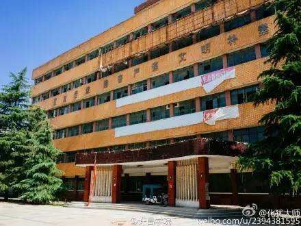 许昌学院妹子都在哪找的简单介绍