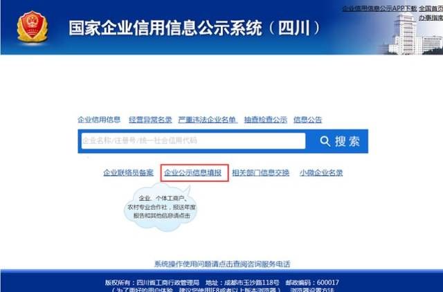 广州个体营业执照网上申请流程的简单介绍