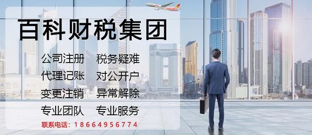 深圳注册实业公司的条件(注册实业公司需要什么条件)