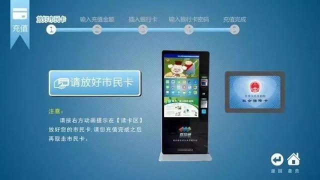 台州公交卡在哪里办理(台州办公交卡在哪里办)