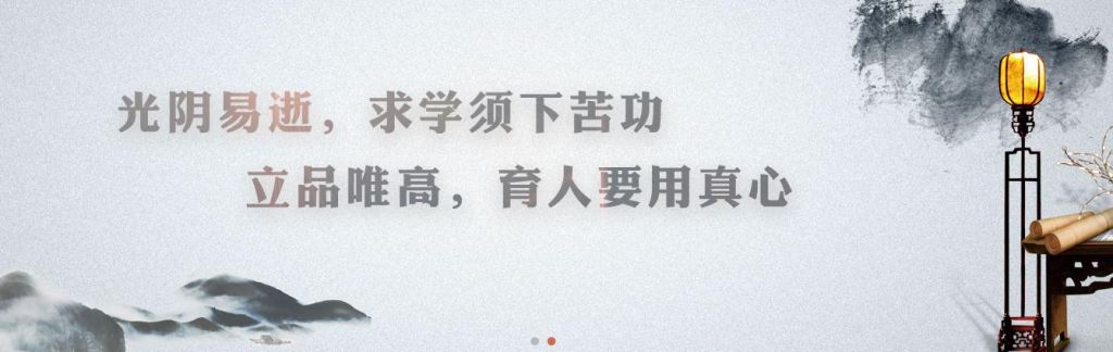 重庆市初中排名前二十(青岛初中排名前二十名) 重庆市初中排名前二十(青岛初中排名前二十名)
