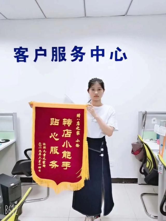 店铺转让平台(京东店铺转让平台)