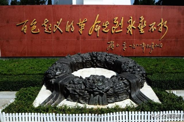 百色起义在哪(百色起义在哪里)