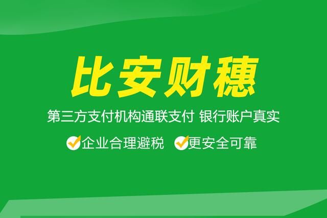 关于咨询服务公司税收优惠的信息