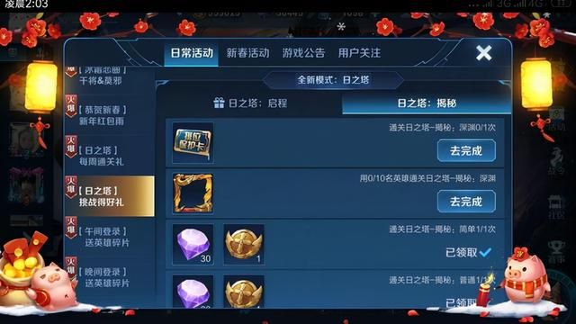 不掉分卡在哪(不掉分卡在哪里买)