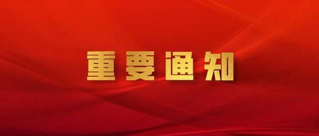 重庆辅导员招聘(2021年重庆辅导员招聘)