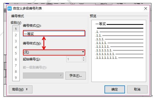 wps表格填充在哪里(WPS表格隔行填充)