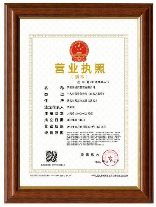 股份有限公司注册要求(股份公司设立条件有哪些)