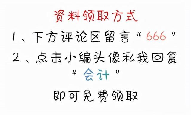 新成立公司税务登记流程(2021年新成立公司税务登记流程)