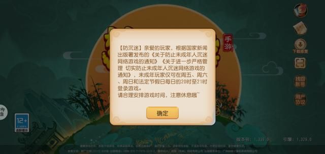 关于问道在哪租号的信息