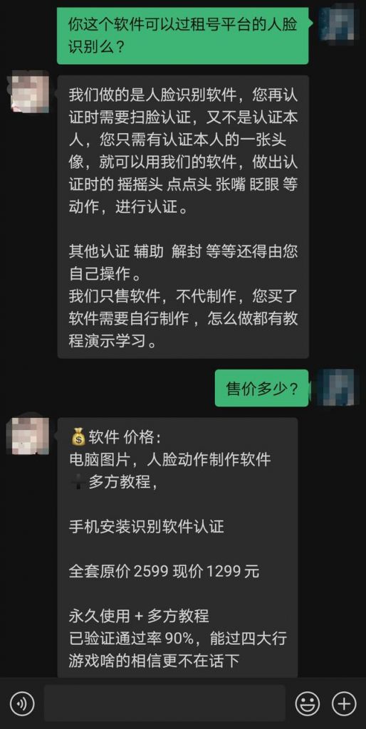 关于问道在哪租号的信息