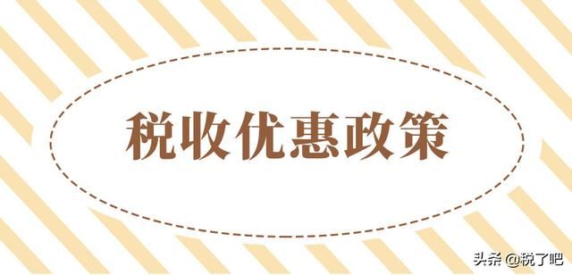 关于个独企业核定征收需要每年办理吗的信息