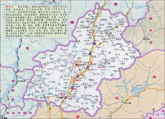 佛冈在哪里(清远佛冈在哪里)