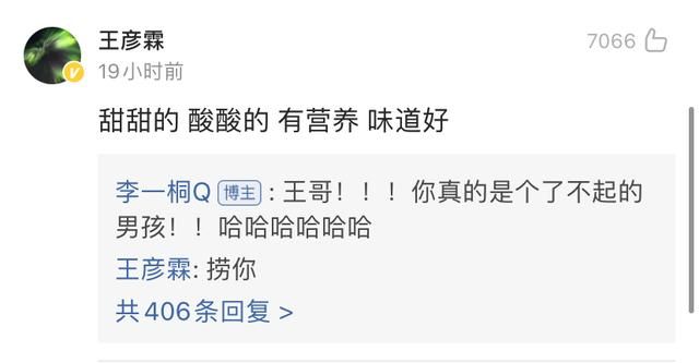 关于亲爱的味道在哪个台播的信息