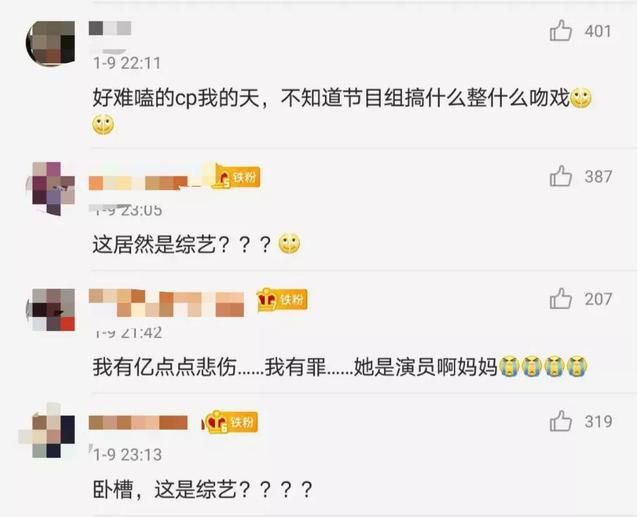 关于亲爱的味道在哪个台播的信息