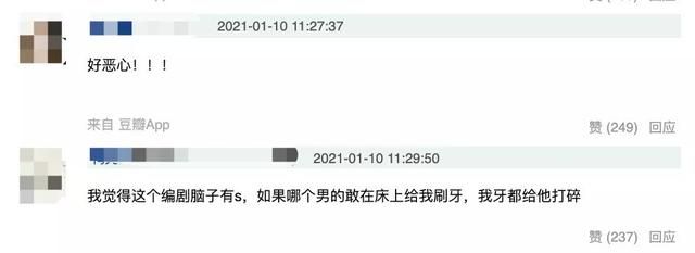 关于亲爱的味道在哪个台播的信息