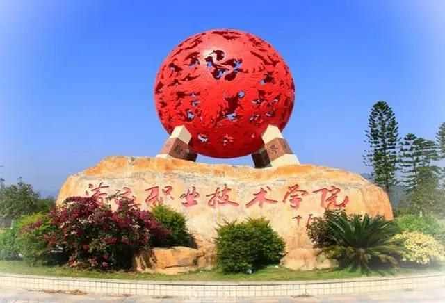清远成人大专学校在哪(清远成人自考大专)