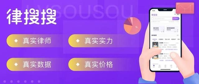 中国律师网怎么查询律师(中国免费律师咨询中心)