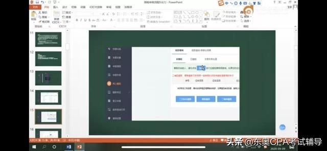 公司报税财务要做一些什么的简单介绍 公司报税财务要做一些什么的简单介绍