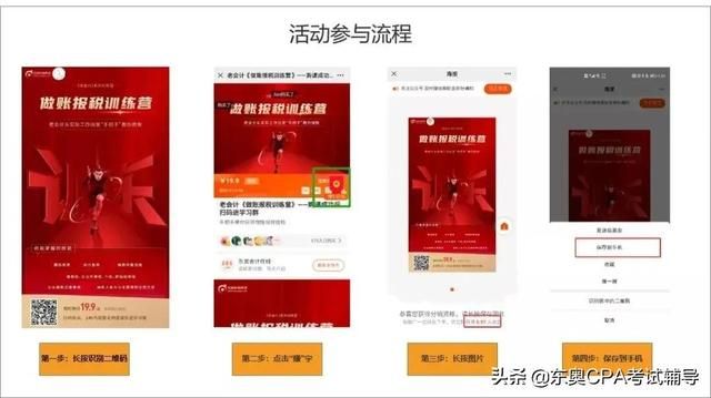 公司报税财务要做一些什么的简单介绍 公司报税财务要做一些什么的简单介绍