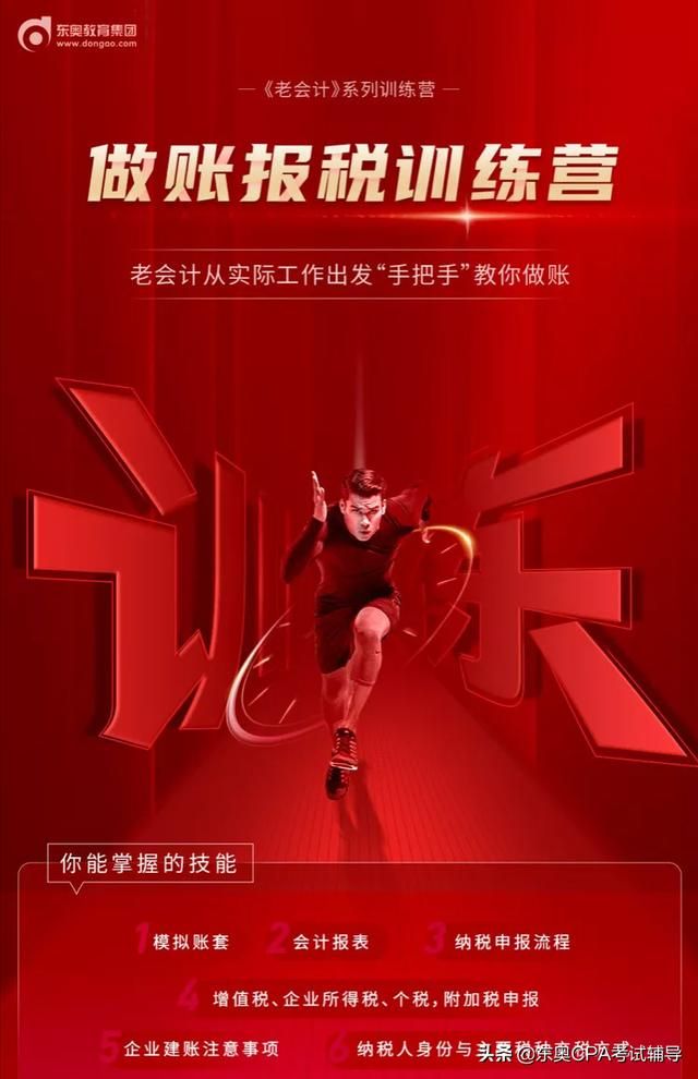 公司报税财务要做一些什么的简单介绍 公司报税财务要做一些什么的简单介绍