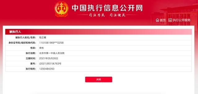 烟台工商注册必约正耀会计的简单介绍